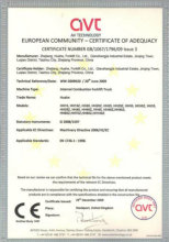 質量認證 質量認證